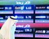 تباين
      أداء
      الأسهم
      الخليجية..
      والمؤشر
      السعودي
      يتراجع
      0.11%